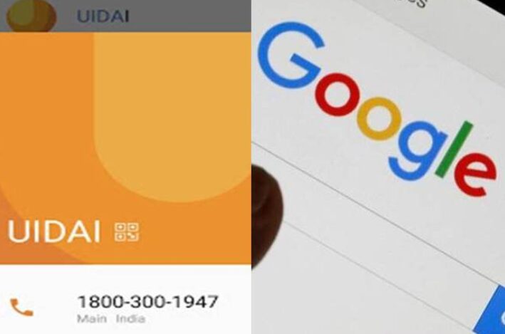 google uidai number google uidai number