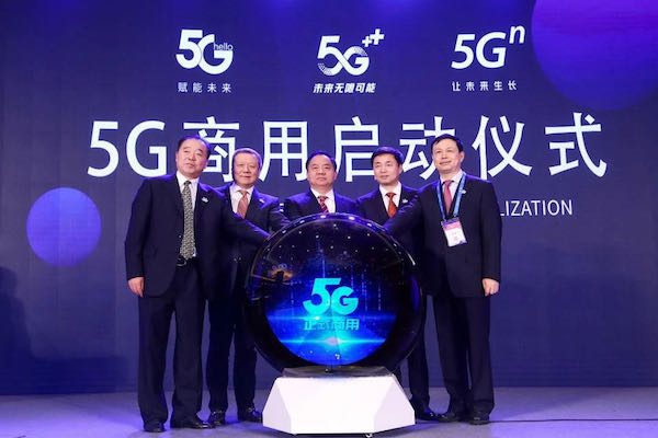 Future prospects of Chinese 5G goals