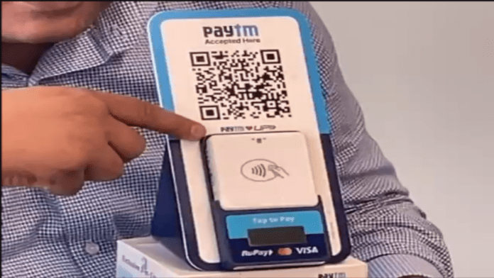 Paytm Soundbox - Infomance