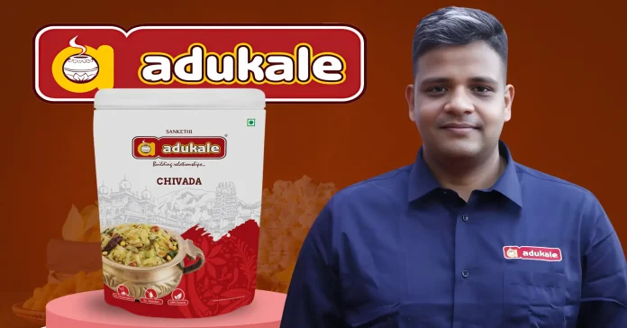Adukale Secures Funding from NuVentures to Expand Traditional Snacks Brand - Infomance