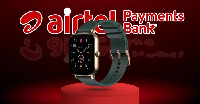 Airtel Payments Bank Launches NCMC-Enabled Smartwatch with RuPay Chip - Infomance Airtel Payments Bank Launches NCMC-Enabled Smartwatch with RuPay Chip