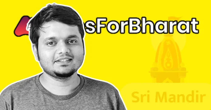 Sri Mandir's AppsForBharat Bags $18M in Series B Funding - Infomance