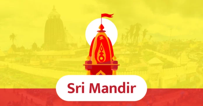AppsForBharat in Talks to Raise $15-20mn for SriMandir Expansion - Infomance