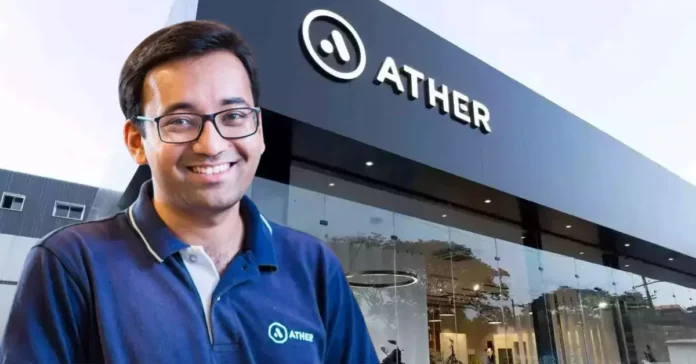 Ather Energy Secures $34.5 Million in Funding - Infomance