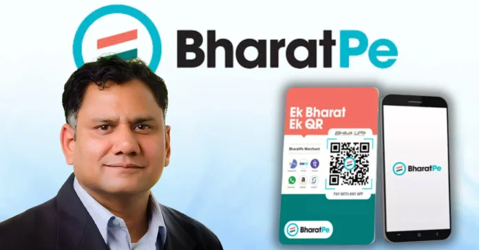 BharatPe Debt Fund Infomance