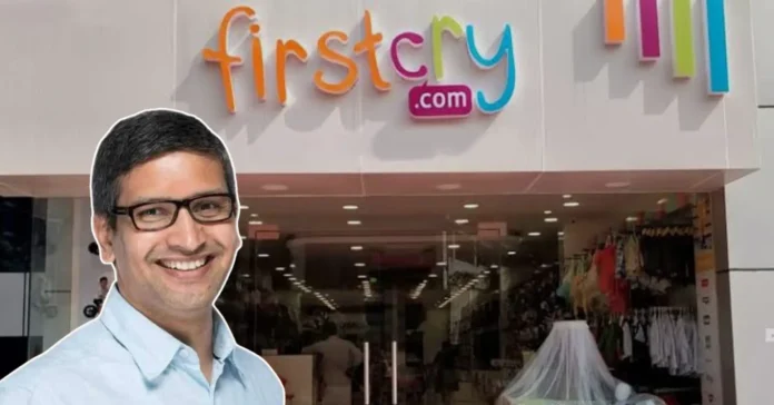FirstCry IPO Infomance FirstCry IPO Infomance