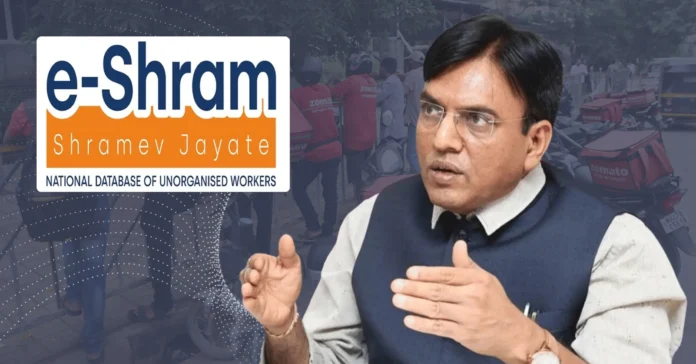 Gig Workers To Get Social Security Through e-Shram Portal Infomance Gig Workers To Get Social Security Through e-Shram Portal