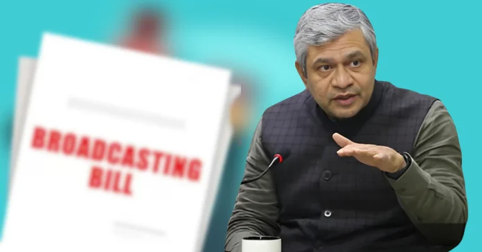 Govt Pulls Back Broadcasting Bill Amidst Criticism