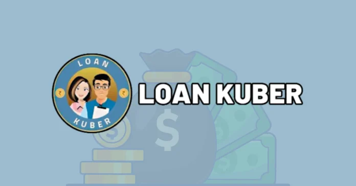 LoanKuber Bags $3.5 Mn in Pre Series B Funding Round Infomance LoanKuber Bags $3.5 Mn in Pre Series B Funding Round