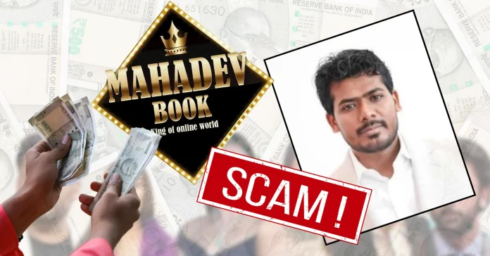 Mahadev Betting App Mastermind Saurabh Chandrakar Arrested in UAE, Extradition Likely Soon - Infomance