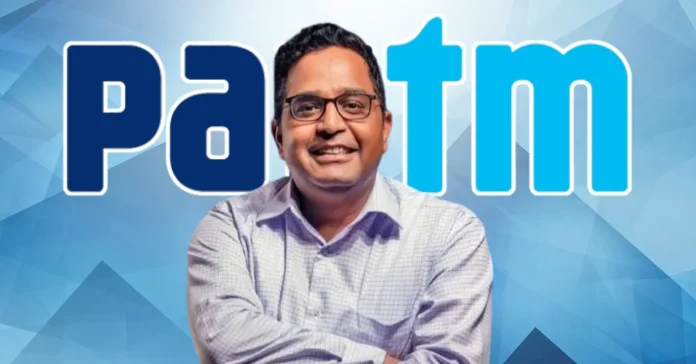 Paytm Payment Arm Infomance Paytm Payment Arm Infomance
