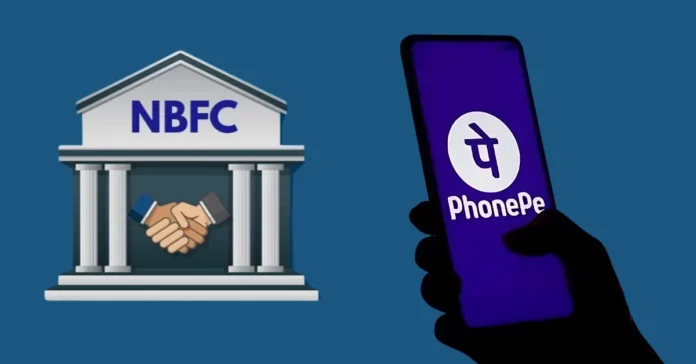 PhonePe Introduces Secure Lending with Financial Partners - Infomance