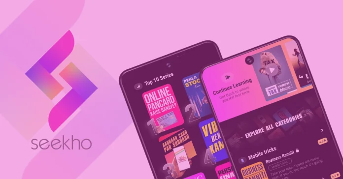 Learning OTT Seekho To Raise $10 Mn In Series A Infomance Learning OTT Seekho To Raise $10 Mn In Series A