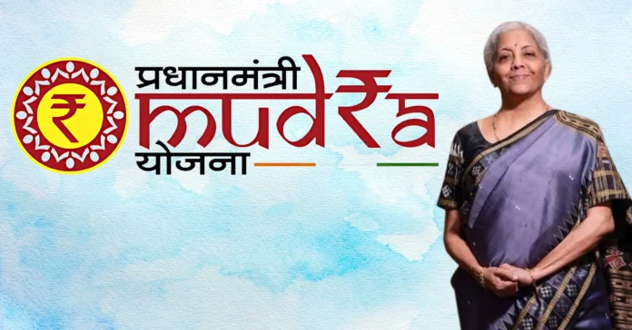 Union Budget 2024-25 MUDRA Loan Infomance