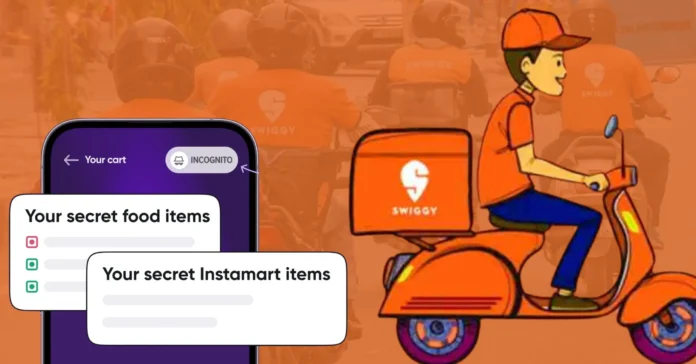 Swiggy Introduces Incognito Mode For Private Ordering
